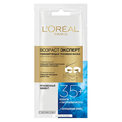 Маска для лица LOREAL ВОЗРАСТ ЭКСПЕРТ тканевая для кожи вокруг глаз 35+ тонизирующая 6 г
Маска для лица LOREAL ВОЗРАСТ ЭКСПЕРТ тканевая для кожи вокруг глаз 35+ тонизирующая 6 г