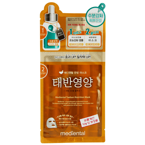 2-Ступенчатая система ухода за лицом MEDIENTAL TAEBAN-NUTRITION MASK сыворотка, маска 3 мл + 25 мл
2-Ступенчатая система ухода за лицом MEDIENTAL TAEBAN-NUTRITION MASK сыворотка, маска 3 мл + 25 мл
