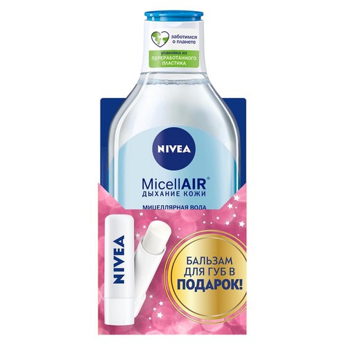 Мицеллярная вода NIVEA Дыхание кожи для нормальной и комбинированной кожи 400 мл и бальзам для губ 4,8 г в подарок
Мицеллярная вода NIVEA Дыхание кожи для нормальной и комбинированной кожи 400 мл и бальзам для губ 4,8 г в подарок