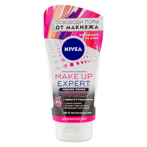 Пенка для умывания NIVEA MAKE-UP EXPERT черная 3 в 1 с абсорбирующим углем для нормальной кожи 100 мл
Пенка для умывания NIVEA MAKE-UP EXPERT черная 3 в 1 с абсорбирующим углем для нормальной кожи 100 мл
