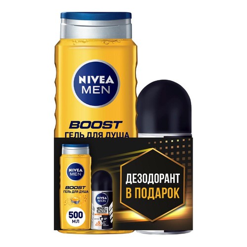 Гель для душа мужской NIVEA MEN BOOST 3 в 1 для тела, лица, волос 500 мл и део-ролл муж. 50 мл в подарок
Гель для душа мужской NIVEA MEN BOOST 3 в 1 для тела, лица, волос 500 мл и део-ролл муж. 50 мл в подарок