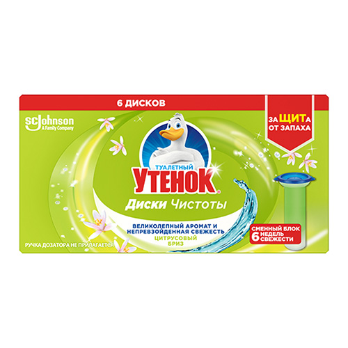 Запасной блок к освежителю для унитаза ТУАЛЕТНЫЙ УТЕНОК Диски Чистоты Цитрусовый бриз 38 г
Запасной блок к освежителю для унитаза ТУАЛЕТНЫЙ УТЕНОК Диски Чистоты Цитрусовый бриз 38 г