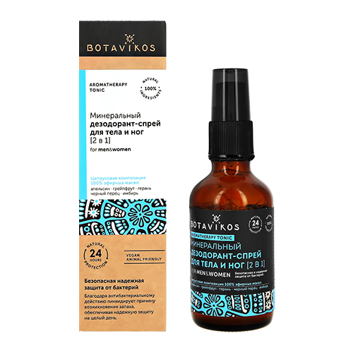 Дезодорант-спрей для тела и ног BOTAVIKOS AROMATHERAPY TONIC 2 в 1 минеральный цитрусовый 50 мл
Дезодорант-спрей для тела и ног BOTAVIKOS AROMATHERAPY TONIC 2 в 1 минеральный цитрусовый 50 мл