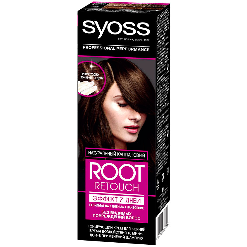 Тонирующий крем для корней SYOSS ROOT RETOUCH Эффект 7 дней Натуральный каштановый 60 мл
Тонирующий крем для корней SYOSS ROOT RETOUCH Эффект 7 дней Натуральный каштановый 60 мл