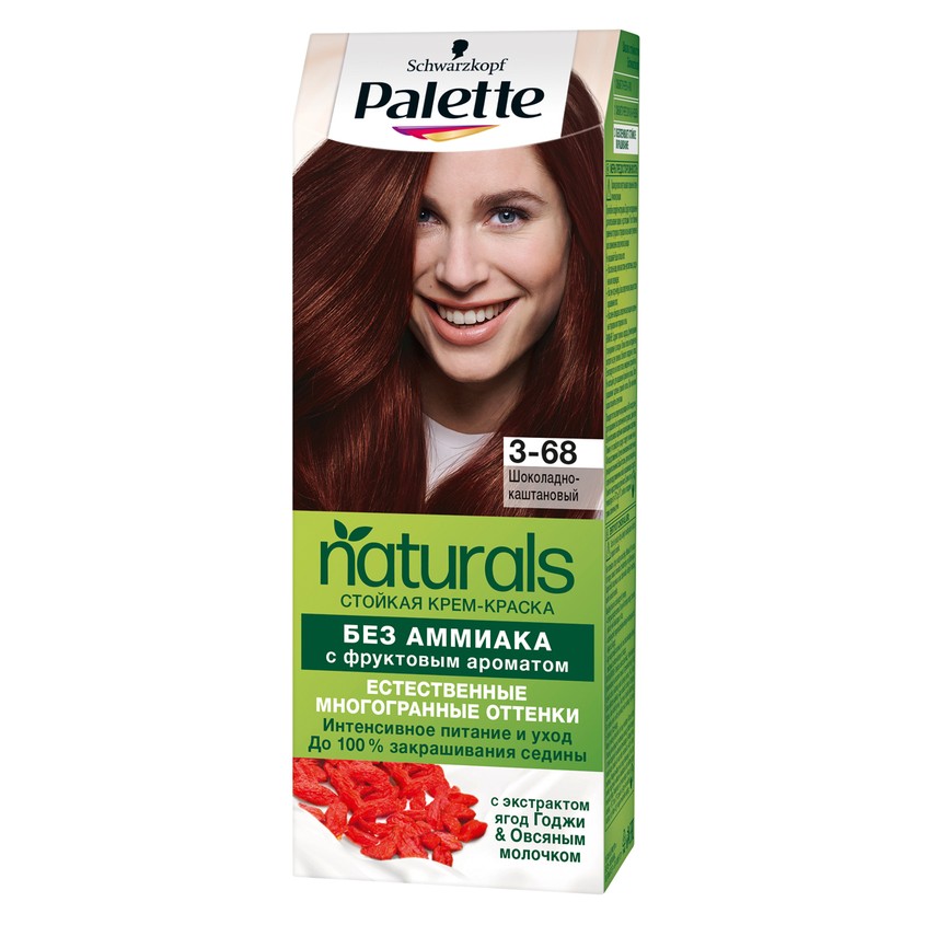 Крем-краска для волос PALETTE ФИТОЛИНИЯ/NATURALS тон 868 3-68 Шоколадно-каштановый 50 мл
Крем-краска для волос PALETTE ФИТОЛИНИЯ/NATURALS тон 868 3-68 Шоколадно-каштановый 50 мл