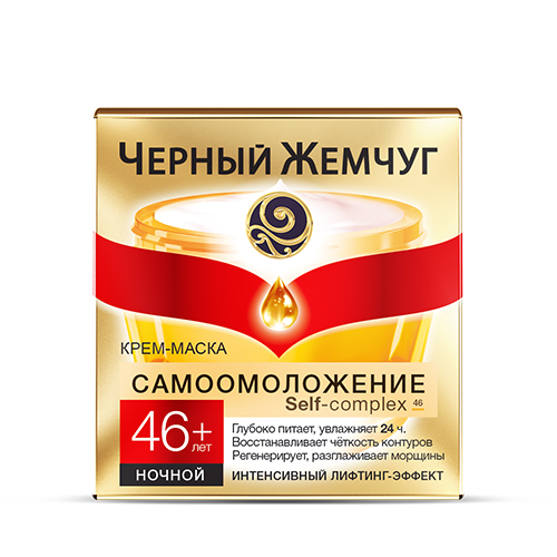 Крем для лица ночной ЧЕРНЫЙ ЖЕМЧУГ САМООМОЛОЖЕНИЕ 46+ сокращает глубокие морщины 50 мл
Крем для лица ночной ЧЕРНЫЙ ЖЕМЧУГ САМООМОЛОЖЕНИЕ 46+ сокращает глубокие морщины 50 мл