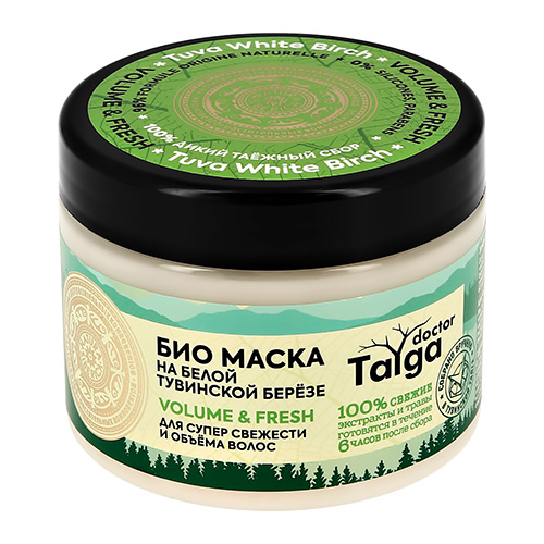 Маска для волос NATURA SIBERICA DOCTOR TAIGA на белой тувинской березе для супер свежести и объема волос 300 мл
Маска для волос NATURA SIBERICA DOCTOR TAIGA на белой тувинской березе для супер свежести и объема волос 300 мл