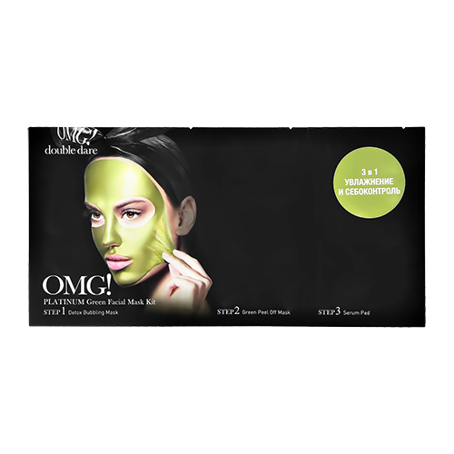 Комплекс масок для лица DOUBLE DARE OMG! PLATINUM 3 in 1 Green для очищения, лифтинга, себоконтроля и увлажнения
Комплекс масок для лица DOUBLE DARE OMG! PLATINUM 3 in 1 Green для очищения, лифтинга, себоконтроля и увлажнения