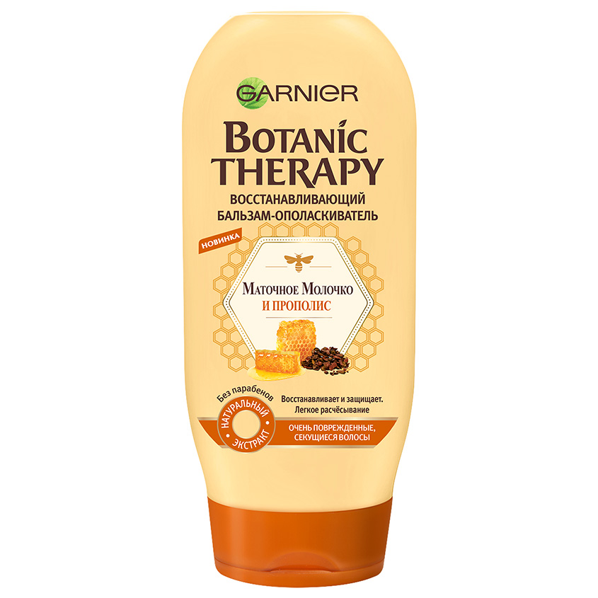 Бальзам-ополаскиватель для волос GARNIER BOTANIC THERAPY МАТОЧНОЕ МОЛОЧКО И ПРОПОЛИС восстанавливающий 400 мл
Бальзам-ополаскиватель для волос GARNIER BOTANIC THERAPY МАТОЧНОЕ МОЛОЧКО И ПРОПОЛИС восстанавливающий 400 мл