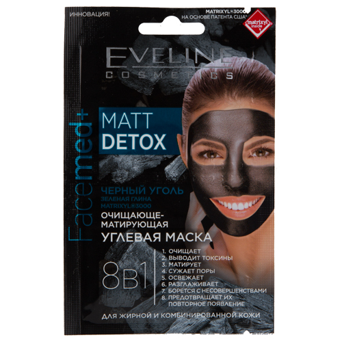 Маска для лица EVELINE FACEMED+ Matt detox 8 в 1 углевая очищающе-матирующая 2 х 5 мл
Маска для лица EVELINE FACEMED+ Matt detox 8 в 1 углевая очищающе-матирующая 2 х 5 мл