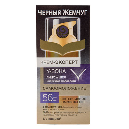 Крем-эксперт для лица и шеи ЧЕРНЫЙ ЖЕМЧУГ САМООМОЛОЖЕНИЕ 56+ Интенсивное омоложение 50 мл
Крем-эксперт для лица и шеи ЧЕРНЫЙ ЖЕМЧУГ САМООМОЛОЖЕНИЕ 56+ Интенсивное омоложение 50 мл