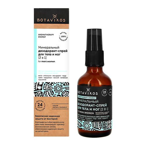 Дезодорант-спрей для тела и ног BOTAVIKOS AROMATHERAPY ENERGY 2 в 1 минеральный мятно-камфорный 50 мл
Дезодорант-спрей для тела и ног BOTAVIKOS AROMATHERAPY ENERGY 2 в 1 минеральный мятно-камфорный 50 мл