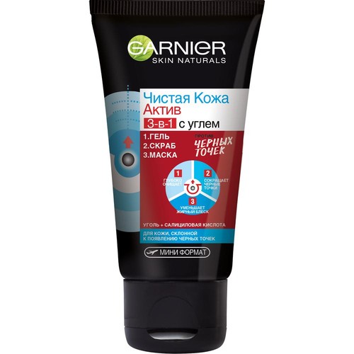 Средство для умывания GARNIER SKIN NATURALS ЧИСТАЯ КОЖА 3 в 1 с углем от черных точек гель+скраб+маска 50 мл
Средство для умывания GARNIER SKIN NATURALS ЧИСТАЯ КОЖА 3 в 1 с углем от черных точек гель+скраб+маска 50 мл