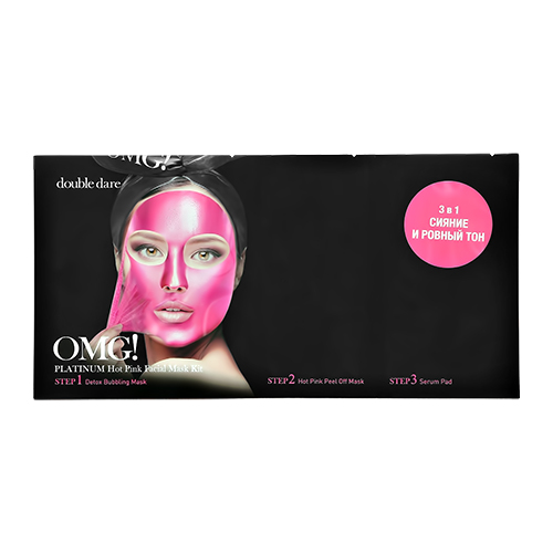 Комплекс масок для лица DOUBLE DARE OMG! PLATINUM 3 in 1 Hot Pink для очищения, увлажнения, лифтинга и сияния
Комплекс масок для лица DOUBLE DARE OMG! PLATINUM 3 in 1 Hot Pink для очищения, увлажнения, лифтинга и сияния