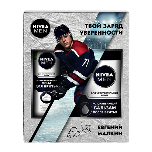 Набор подарочный мужской NIVEA MEN пена для бритья 200 мл, бальзам после бритья 100 мл
Набор подарочный мужской NIVEA MEN пена для бритья 200 мл, бальзам после бритья 100 мл