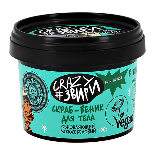 Скраб-веник для тела NATURA SIBERICA CRAZY ЗВИРИ Тигрюлень обновляющий можжевеловый 100 мл
Скраб-веник для тела NATURA SIBERICA CRAZY ЗВИРИ Тигрюлень обновляющий можжевеловый 100 мл