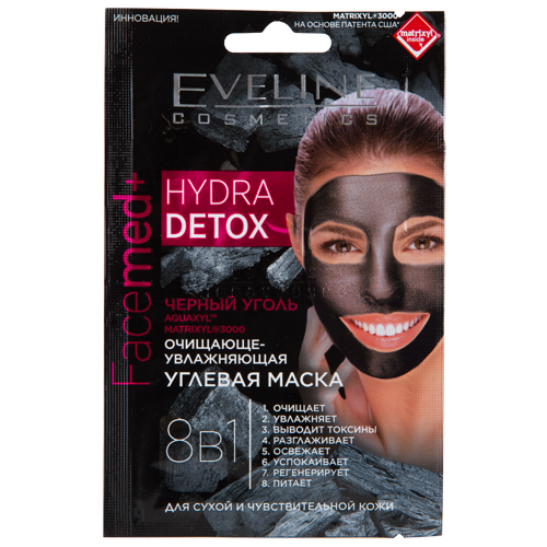 Маска для лица EVELINE FACEMED+ Hydra detox 8 в 1 углевая очищающе-увлажняющая 2 х 5 мл
Маска для лица EVELINE FACEMED+ Hydra detox 8 в 1 углевая очищающе-увлажняющая 2 х 5 мл
