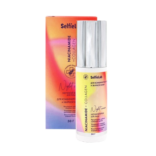 Крем для лица SELFIELAB NIACINAMIDE ночной с коллагеном для жирной и комбинированной кожи 50 г
Крем для лица SELFIELAB NIACINAMIDE ночной с коллагеном для жирной и комбинированной кожи 50 г