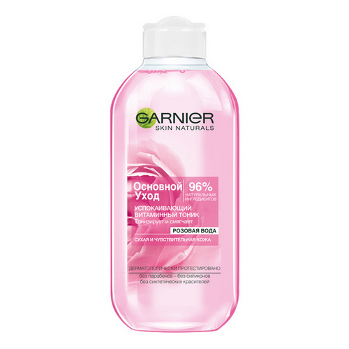 Тоник для лица GARNIER SKIN NATURALS ОСНОВНОЙ УХОД успокаивающий витаминный с розовой водой 200 мл
Тоник для лица GARNIER SKIN NATURALS ОСНОВНОЙ УХОД успокаивающий витаминный с розовой водой 200 мл