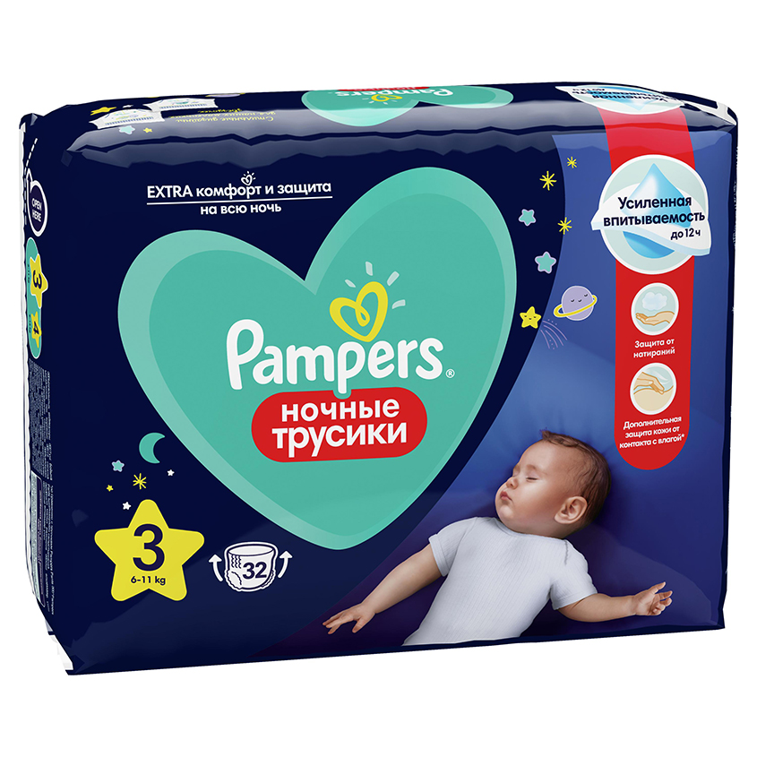 Подгузники-трусики PAMPERS ночные Midi 6-11кг 32 шт - фото 1