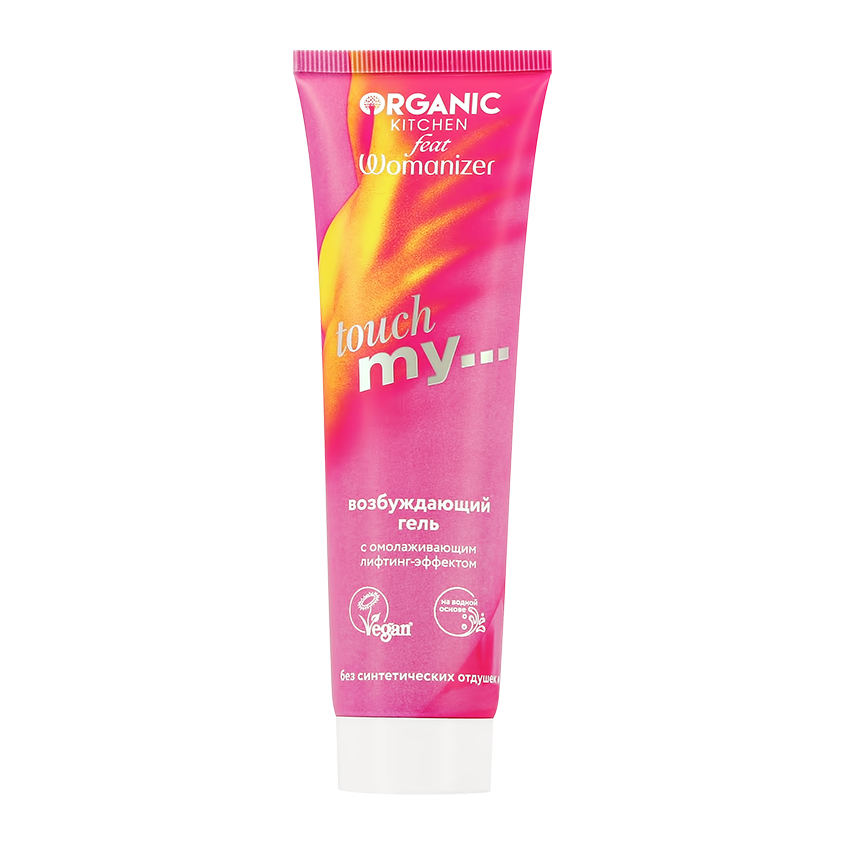 

Возбуждающий гель ORGANIC KITCHEN WOMANIZER WATCH MY с омолаживающим лифтинг эффектом 100 мл
