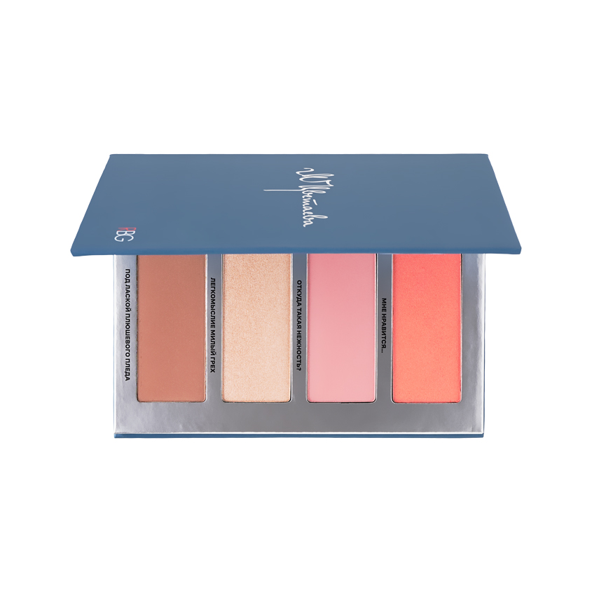 Палеткадляконтурингалица`RUSSIANBEAUTYGURU`МАРИНАЦВЕТАЕВАмногофункциональнаятон02