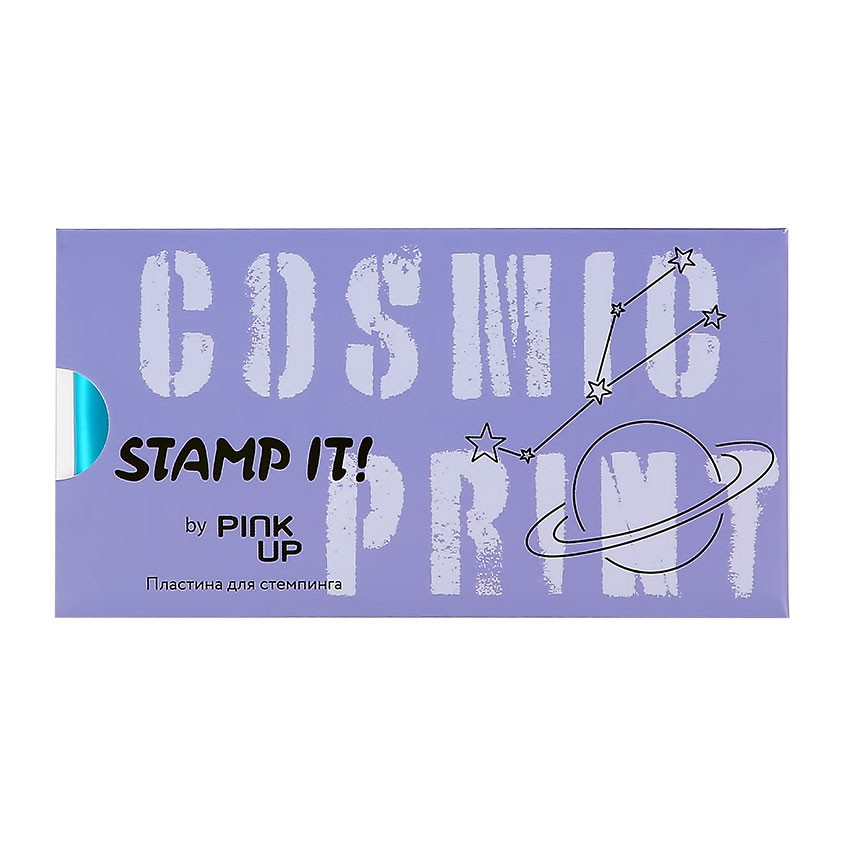 Пластина для стемпинга `PINK UP` `STAMP IT!` COSMIC PRINT
