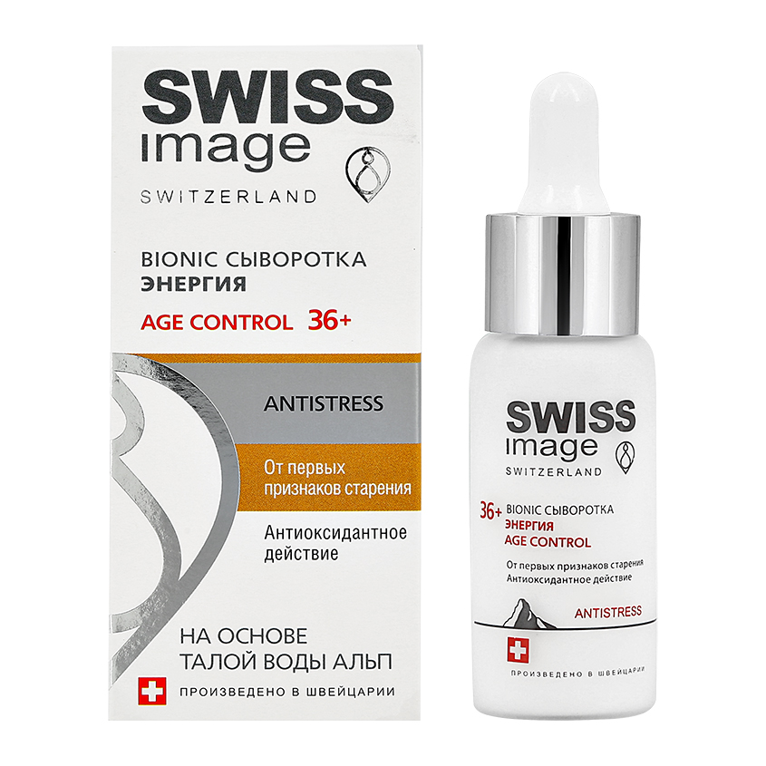 SWISS IMAGE Сыворотка для лица SWISS IMAGE Энергия 36+ от первых признаков старения 30 мл swiss image 36 красивая кожа