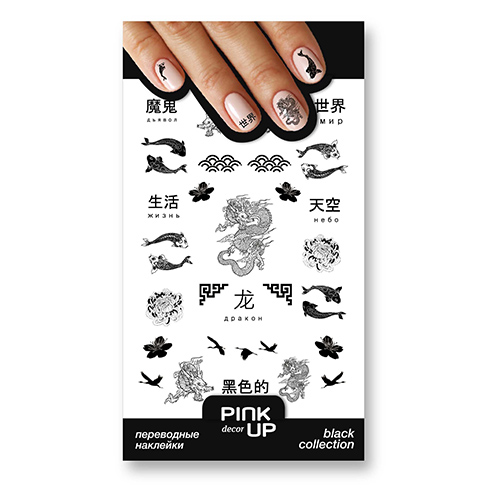 

Наклейки для ногтей PINK UP DECOR BLACK переводные тон 752