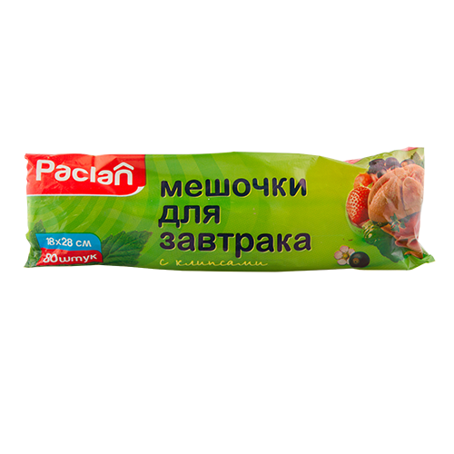 PACLAN Мешочки для завтрака PACLAN с клипсами 80 шт