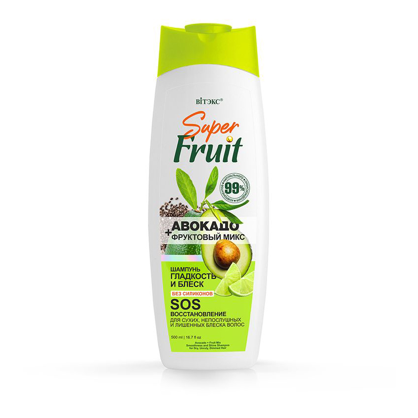 Шампунь для волос ВИТЭКС SUPER FRUIT с авокадо и фруктовым миксом для восстановления волос 500 мл, Шампуни 