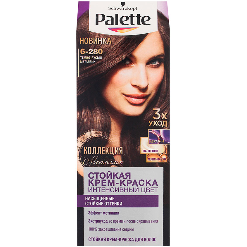 Крем-краска для волос PALETTE тон 6-280 Темно-русый металлик