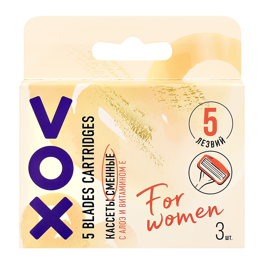 Кассеты для станка VOX 5 лезвий 3 шт средства для бритья и депиляции vox кассеты для станка for women 5 лезвий