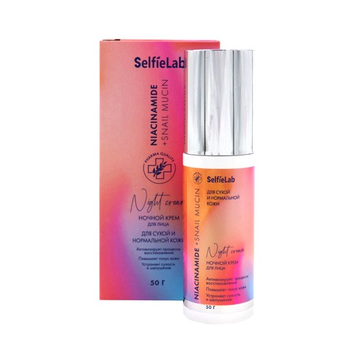 

Крем для лица SELFIELAB NIACINAMIDE ночной с муцином улитки 50 г
