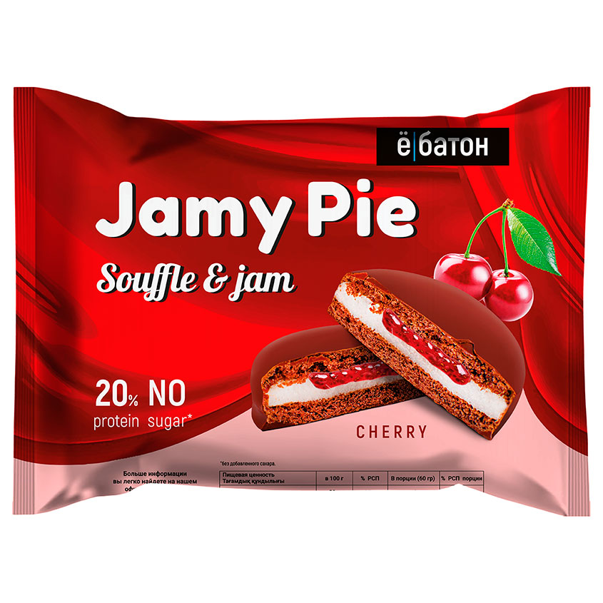 Ё БАТОН Печенье-суфле с джемом Ё БАТОН JAMY PIE с вишней 60 г l tyrosine ё батон 60 капсул