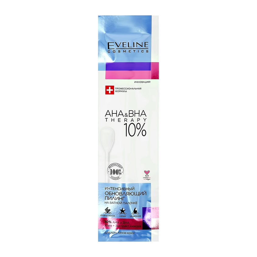 

Ватная палочка для пилинга EVELINE с 10% AHA+BHA кислотами 1 шт
