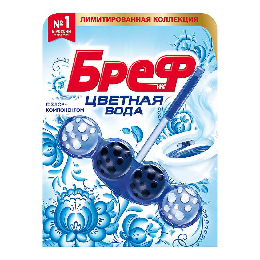 Подвеска для унитаза BREF COLOR AKTIV с хлор-компонентом 50 г туалетный блок подвесной bref лимон 3 х 50 г