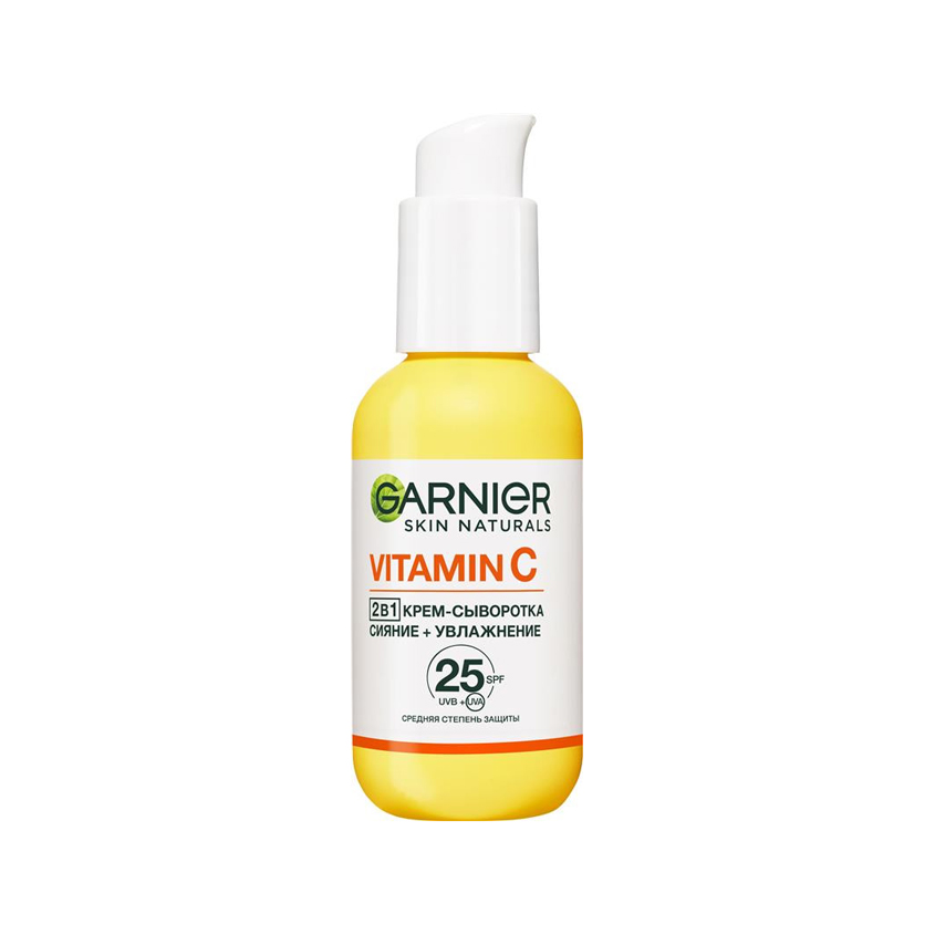 Крем-сыворотка для лица GARNIER SKIN NATURALS VITAMIN C 2в1 SPF-25 для всех типов кожи 50 мл