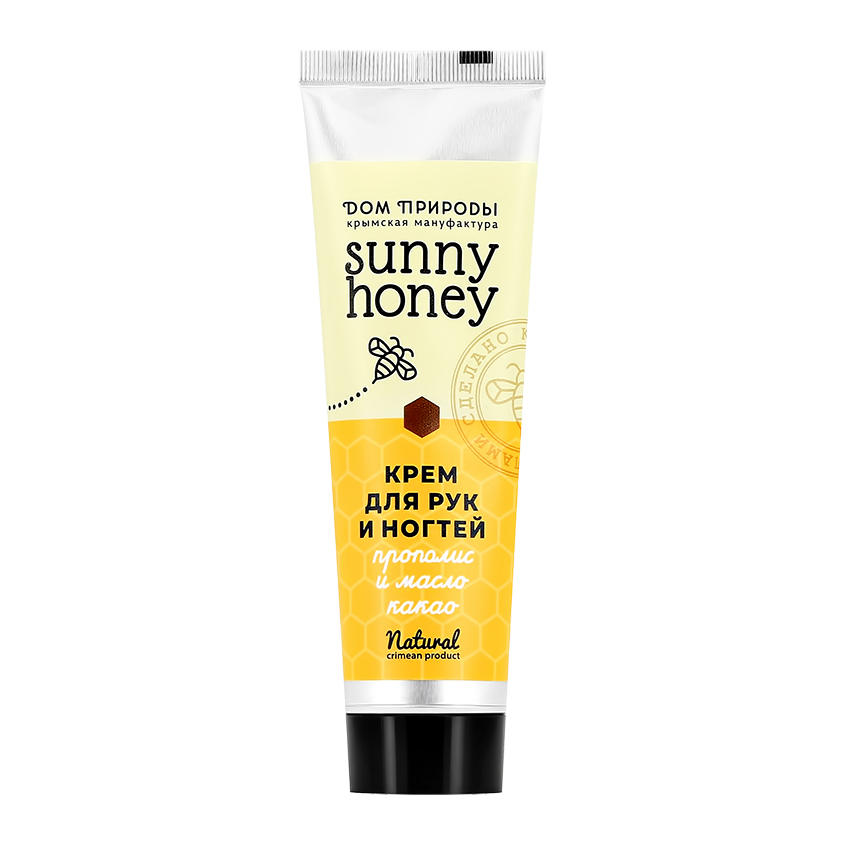 ДОМ ПРИРОДЫ Крем для рук и ногтей ДОМ ПРИРОДЫ SUNNY HONEY Прополис и масло какао 90 г