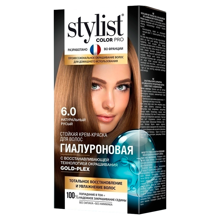 Крем-краска для волос STYLIST COLOR PRO Тон 6.0 Натуральный русый гиалуроновая 115 мл