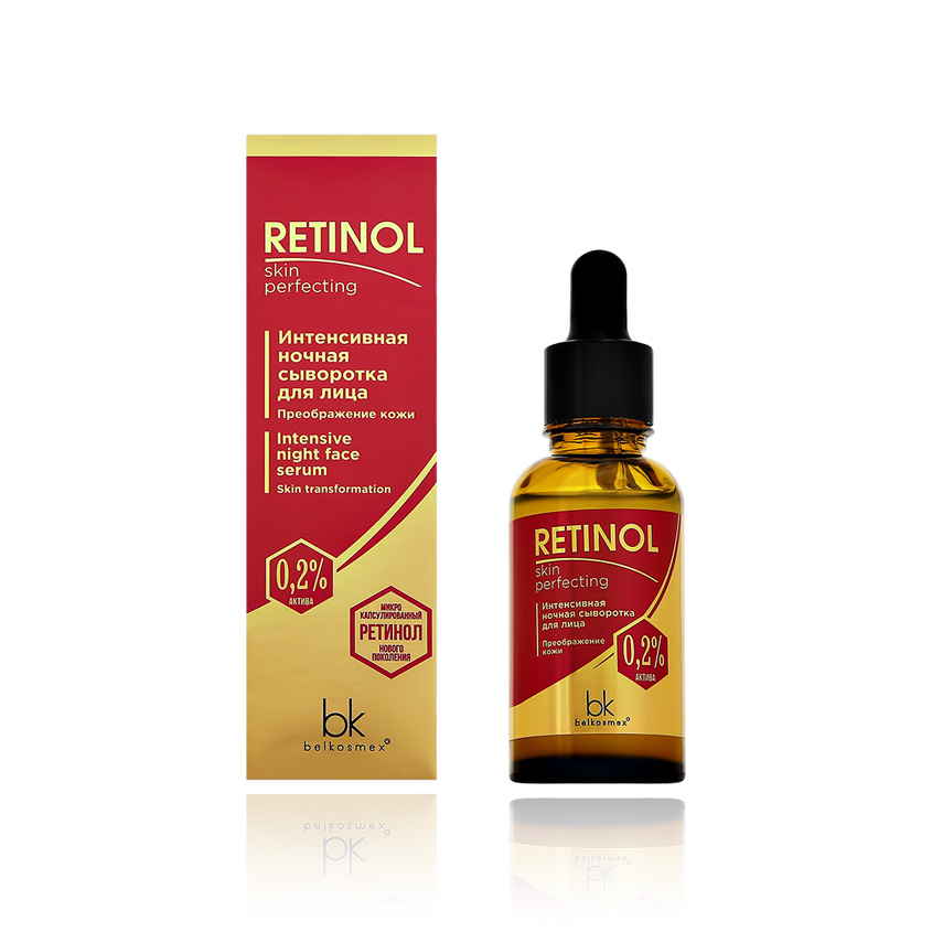 Сыворотка для лица BELKOSMEX RETINOL SKIN PERFECTING ночная антивозрастная 30 г крем гель для умывания belkosmex retinol skin perfecting 150 г