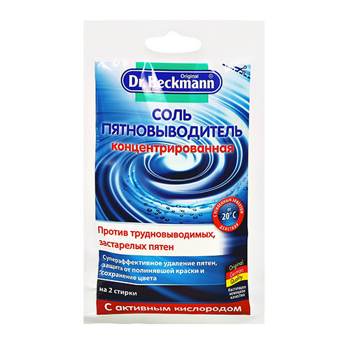 

Соль-пятновыводитель DR.BECKMANN с активным кислородом 100 г