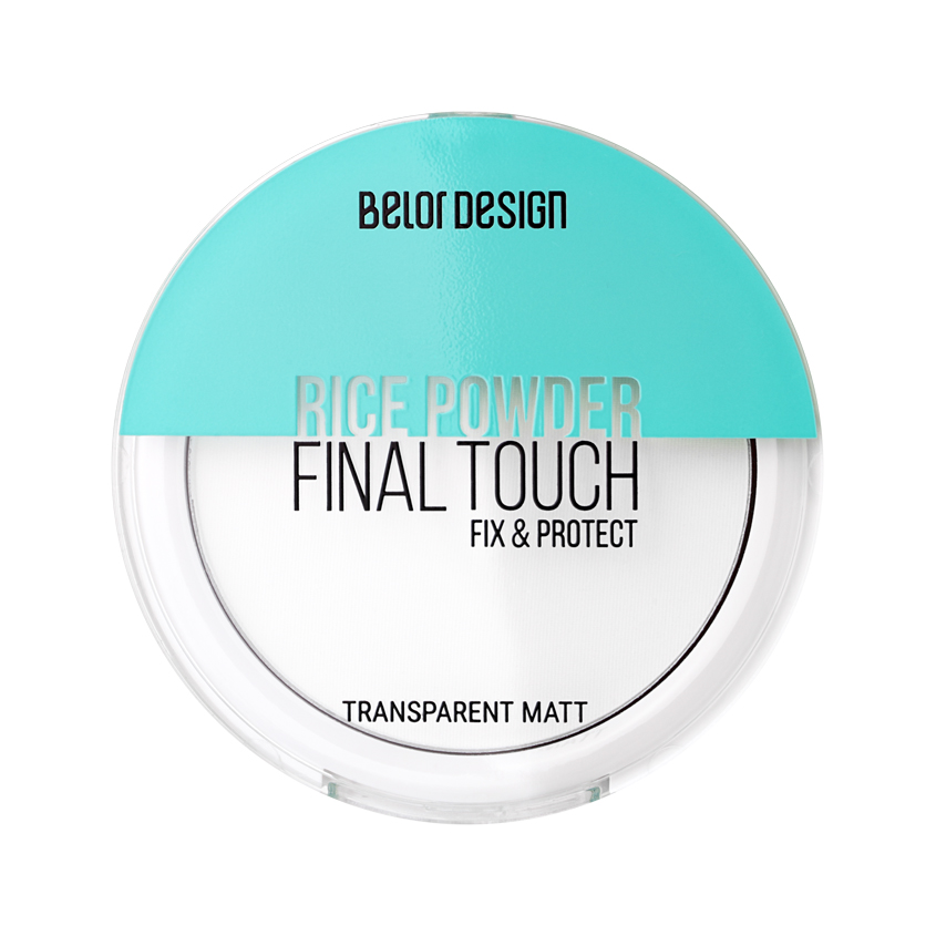 Пудра-фиксатор BELORDESIGN FINAL TOUCH рисовая