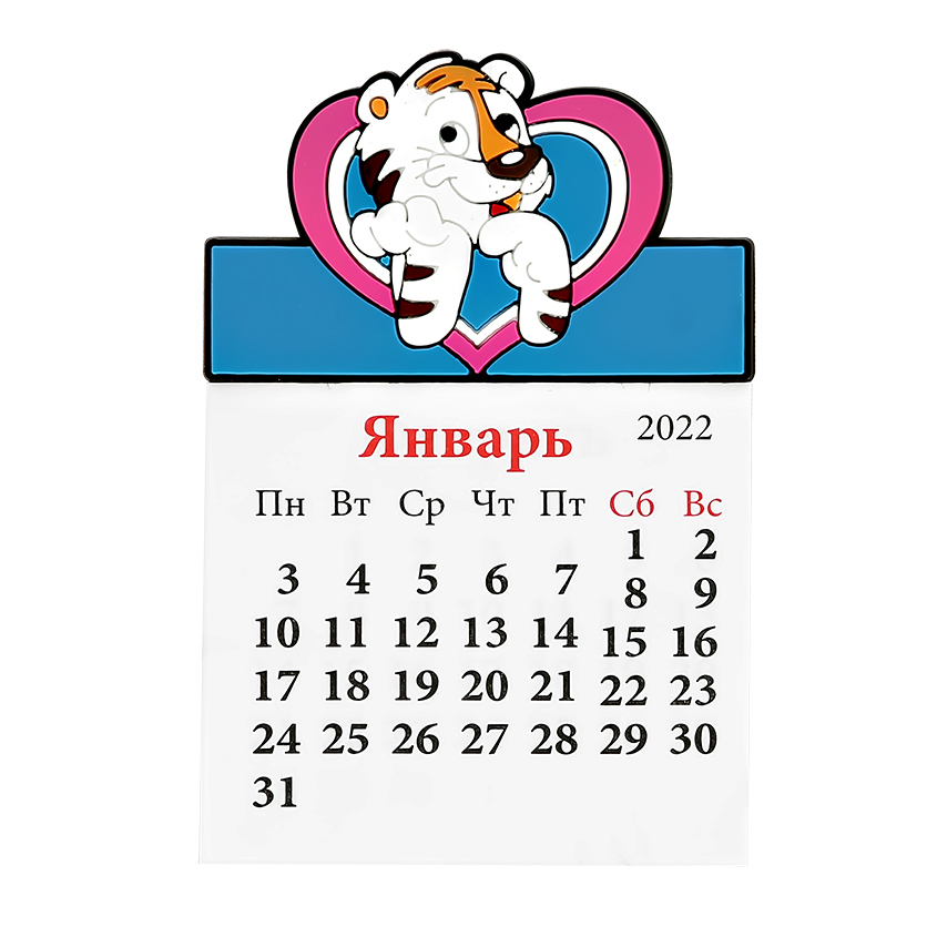 

Магнит-календарь LADY PINK