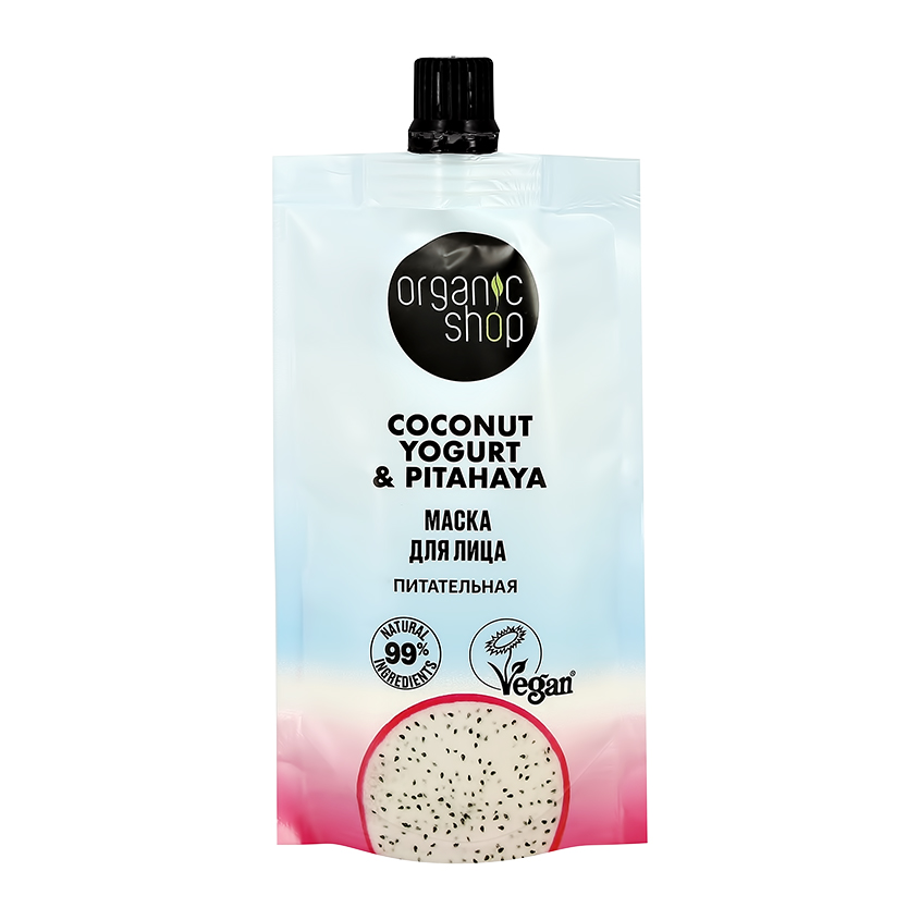 ORGANIC SHOP Маска для лица ORGANIC SHOP COCONUT YOGURT с экстрактом питахайи питательная 100 мл organic shop маска для лица organic shop coconut yogurt с экстрактом питахайи питательная 100 мл