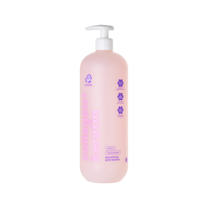 Шампунь для волос LP CARE Collagen + Keratin 1000 мл