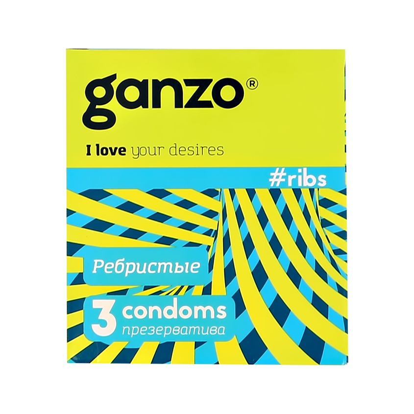 Презервативы GANZO ребристые 3 шт