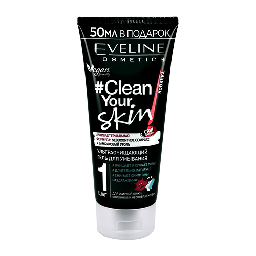 

Гель для умывания EVELINE CLEAN YOUR SKIN ультраочищающий 200 мл