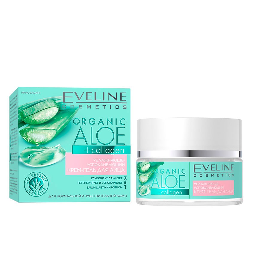 EVELINE Крем-гель для лица EVELINE ORGANIC Алое + Коллаген увлажняюще-успокаивающий 50 мл крем гель для лица еveline organic aloe collagen увлажняюще успокаивающий 50 мл