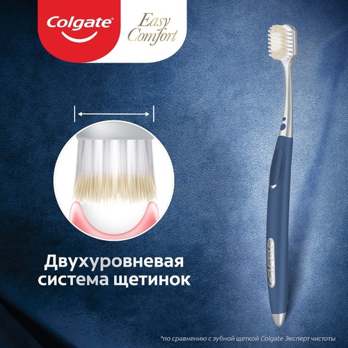Щетка зубная `COLGATE` Easy Comfort (средней жесткости)
